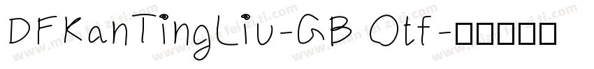 DFKanTingLiu-GB Otf字体转换